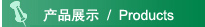 電動(dòng)推桿,電液推桿